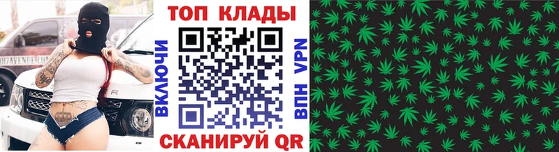 Где купить наркоту Черемхово Бутират  КОКАИН  Гашиш  Псилоцибиновые грибы  Мефедрон  МАРИХУАНА 