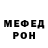 Метадон кристалл Nina Sh