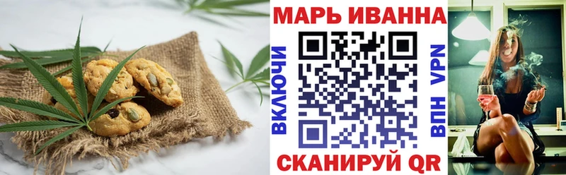купить   Черемхово  Печенье с ТГК конопля 