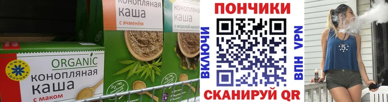 Cannafood конопля Черемхово