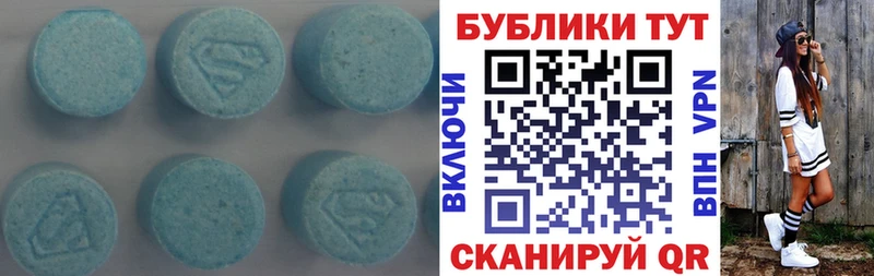 Экстази Дубай  купить наркотик  Черемхово 