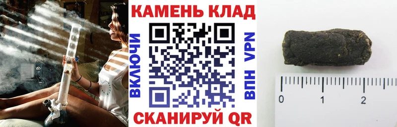 Гашиш ice o lator  купить наркоту  Черемхово 