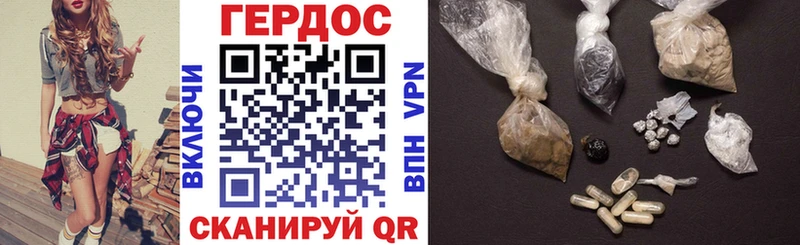 kraken как зайти  Черемхово  Героин хмурый 