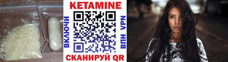 MEGA ссылка  где найти   Черемхово  Кетамин ketamine 