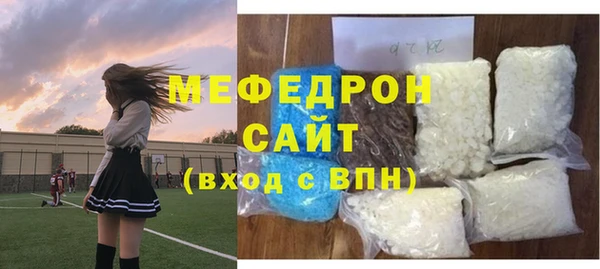 прущие крисы Горнозаводск