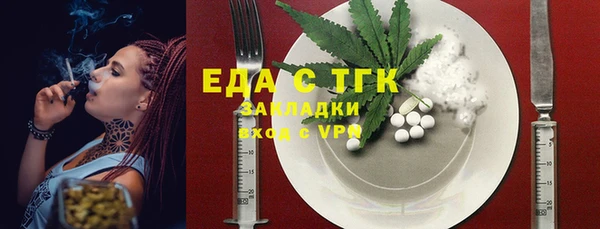 таблы Гусиноозёрск