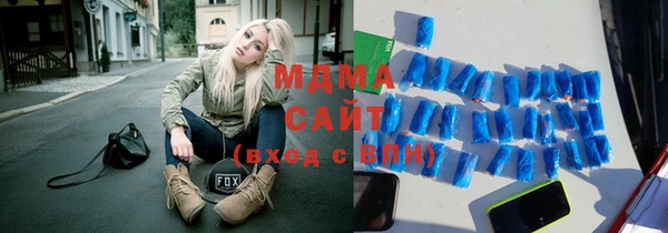 таблы Гусиноозёрск