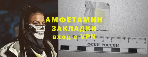 прущие крисы Горнозаводск