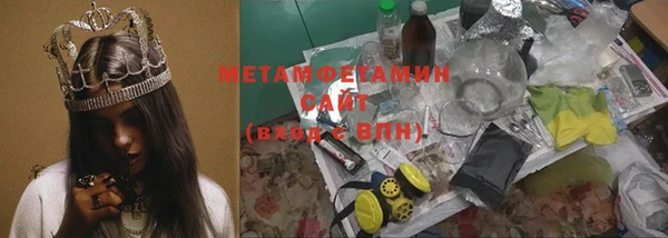 а пвп мука Горняк