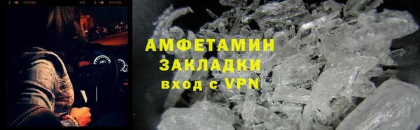 а пвп мука Горняк