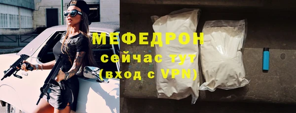альфа пвп Гусь-Хрустальный