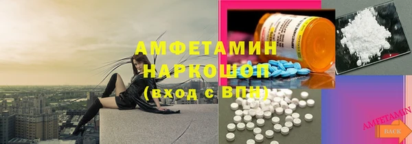 мефедрон VHQ Гусев