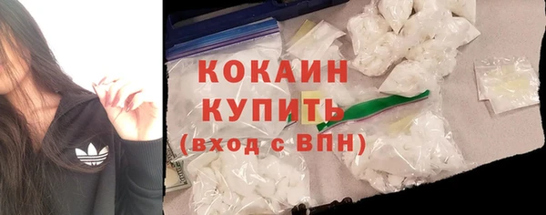 прущие крисы Горнозаводск