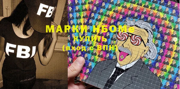 мефедрон VHQ Гусев