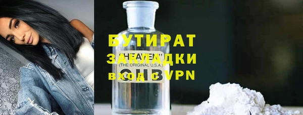 прущие крисы Горнозаводск