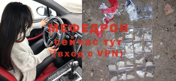 прущие крисы Горнозаводск