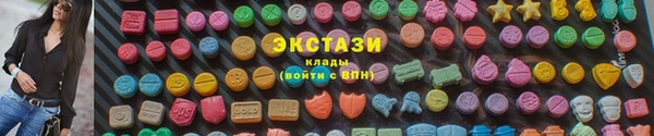 прущие крисы Горнозаводск
