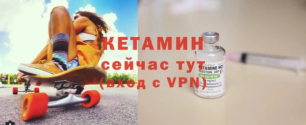 мефедрон VHQ Гусев