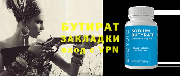 а пвп мука Горняк