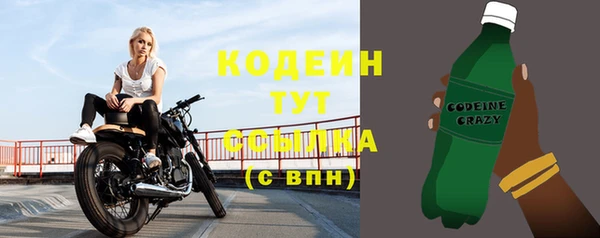 таблы Гусиноозёрск