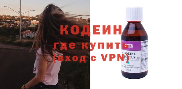 мефедрон VHQ Гусев