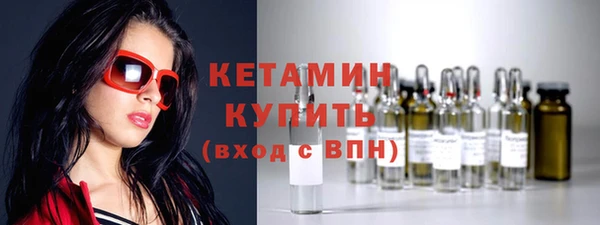 альфа пвп Гусь-Хрустальный