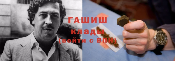мефедрон VHQ Гусев