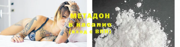 PSILOCYBIN Горно-Алтайск