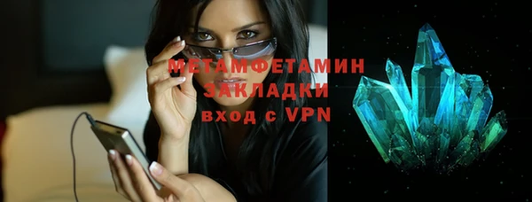 таблы Гусиноозёрск