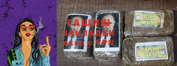 а пвп мука Горняк