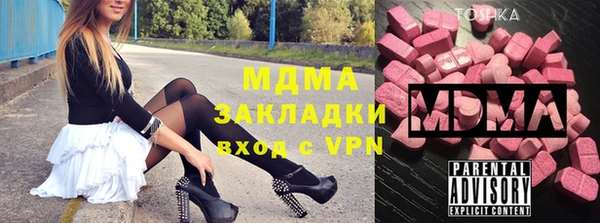 а пвп мука Горняк
