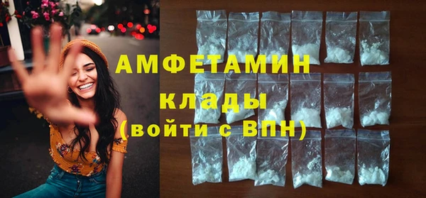 прущие крисы Горнозаводск