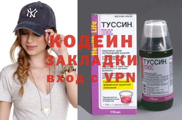 прущие крисы Горнозаводск