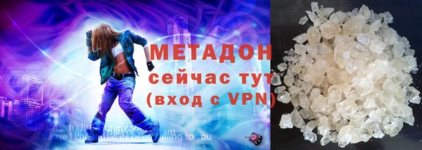 таблы Гусиноозёрск