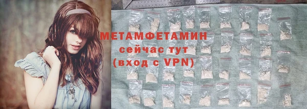 прущие крисы Горнозаводск