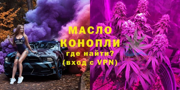 прущие крисы Горнозаводск