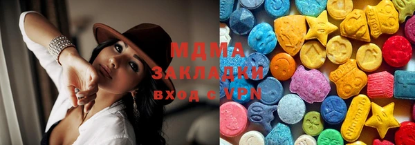 PSILOCYBIN Горно-Алтайск