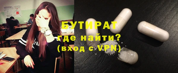 PSILOCYBIN Горно-Алтайск