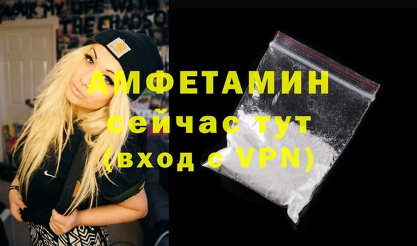 мефедрон VHQ Гусев