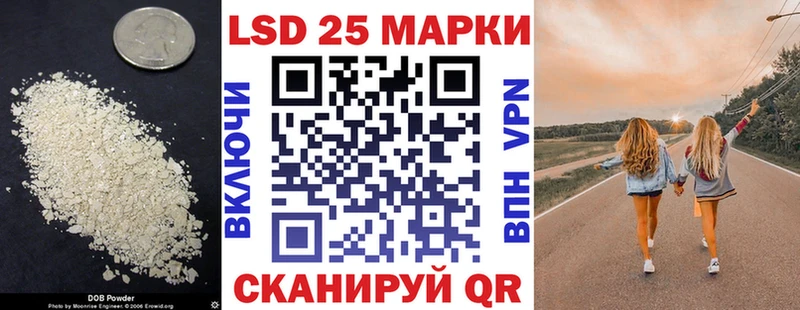 LSD-25 экстази ecstasy  ОМГ ОМГ зеркало  Черемхово  хочу  