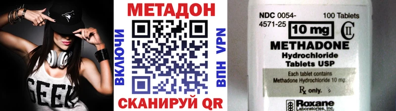 ОМГ ОМГ маркетплейс  Черемхово  Метадон мёд 