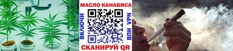 Дистиллят ТГК гашишное масло  Черемхово 