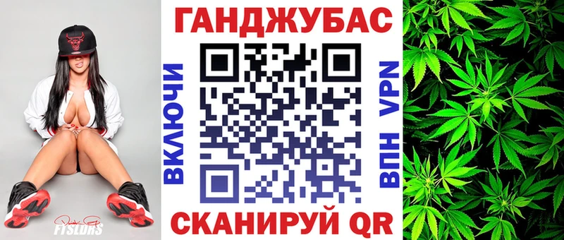 shop формула  Черемхово  МАРИХУАНА Amnesia  цены  